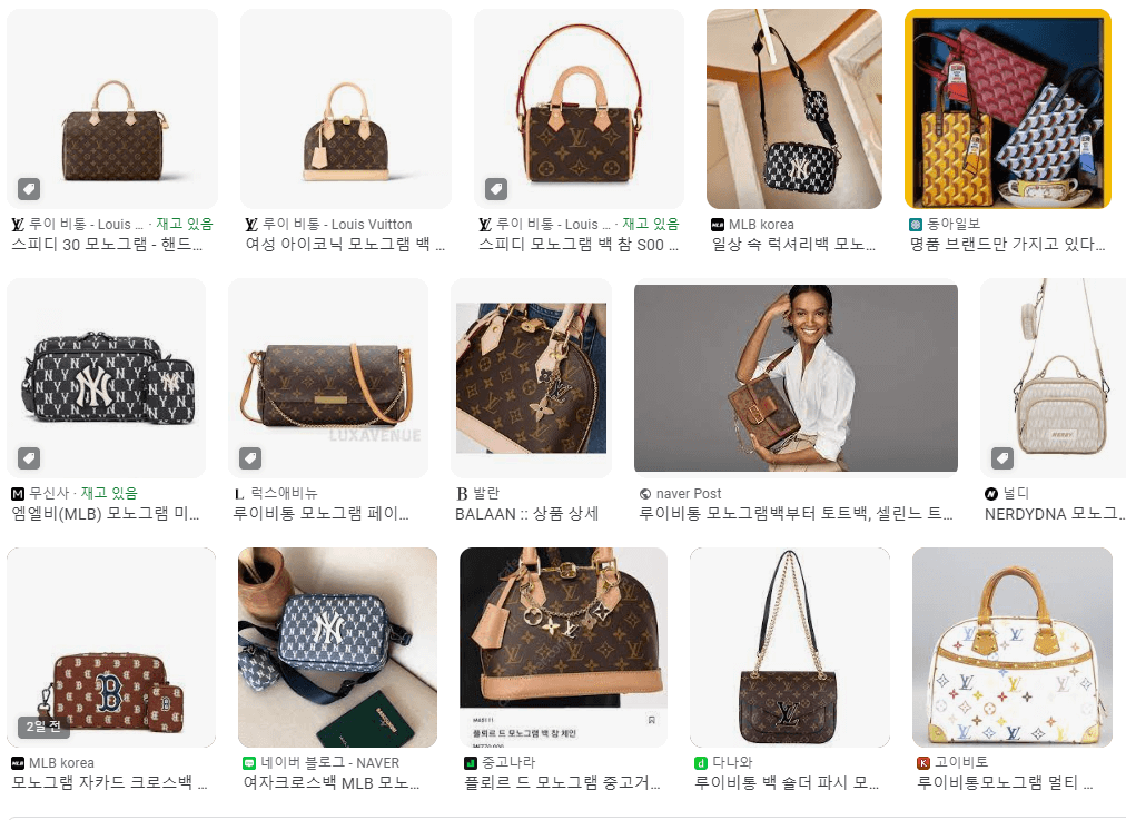 모노그램백의-뜻