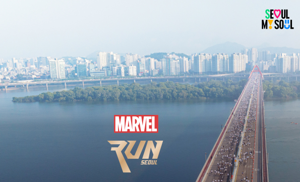 마블런 2025 마라톤 일정 신청 방법 참가비 장소 코스 메달 굿즈 총정리 3