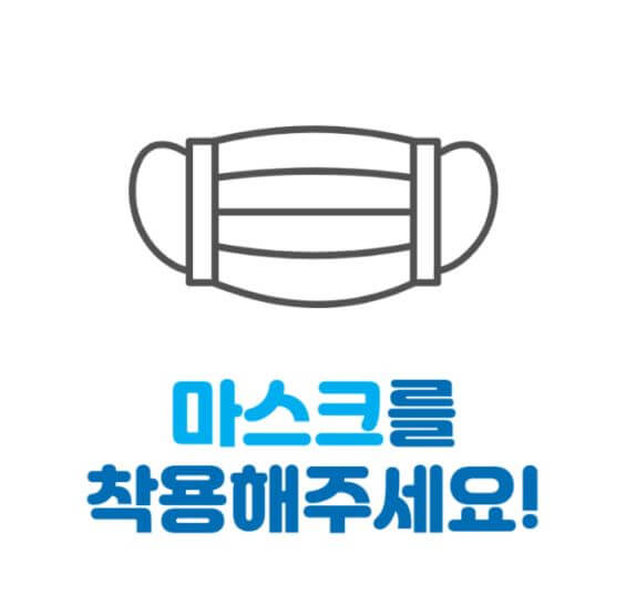 마스크 사진