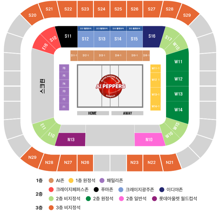 페퍼저축은행 AI 페퍼스 페퍼스타디움 좌석 배치도