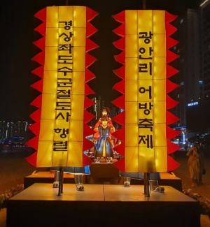 부산축제일정