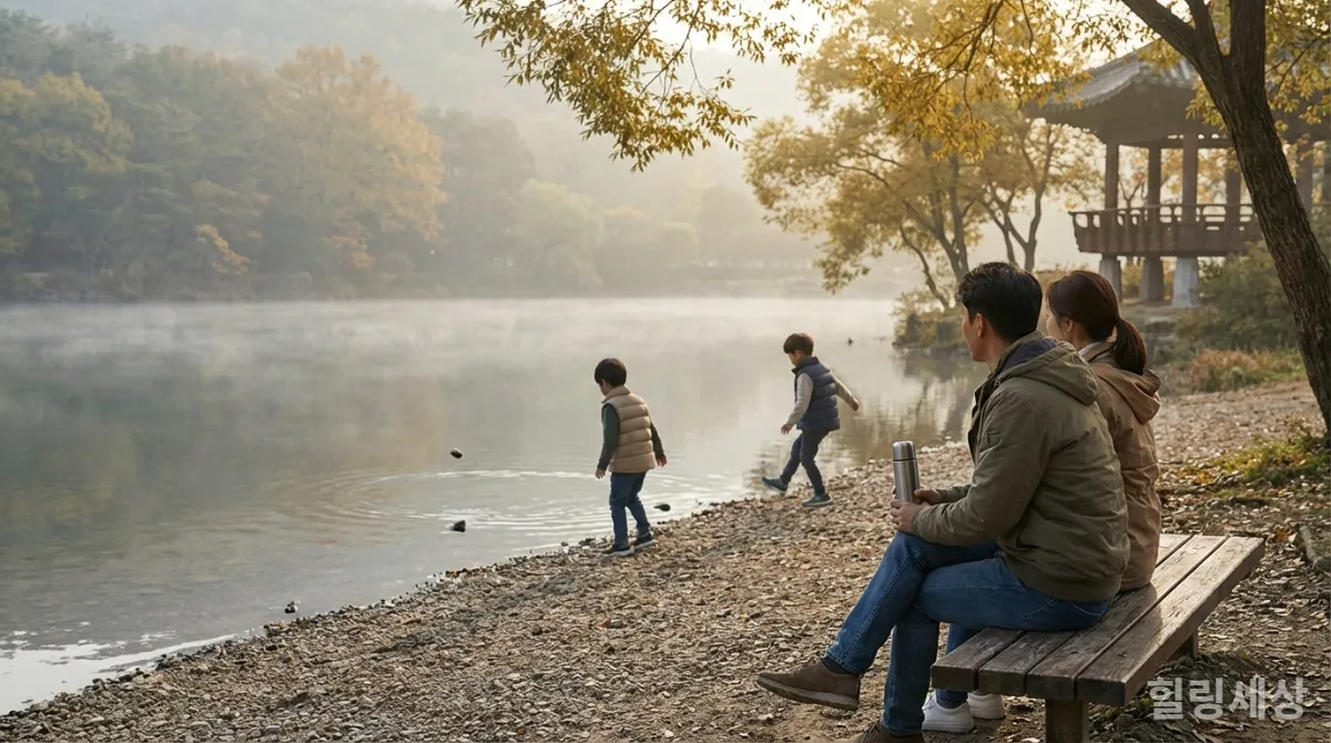 충청도 자연 속에서 여유를 즐기는 가족