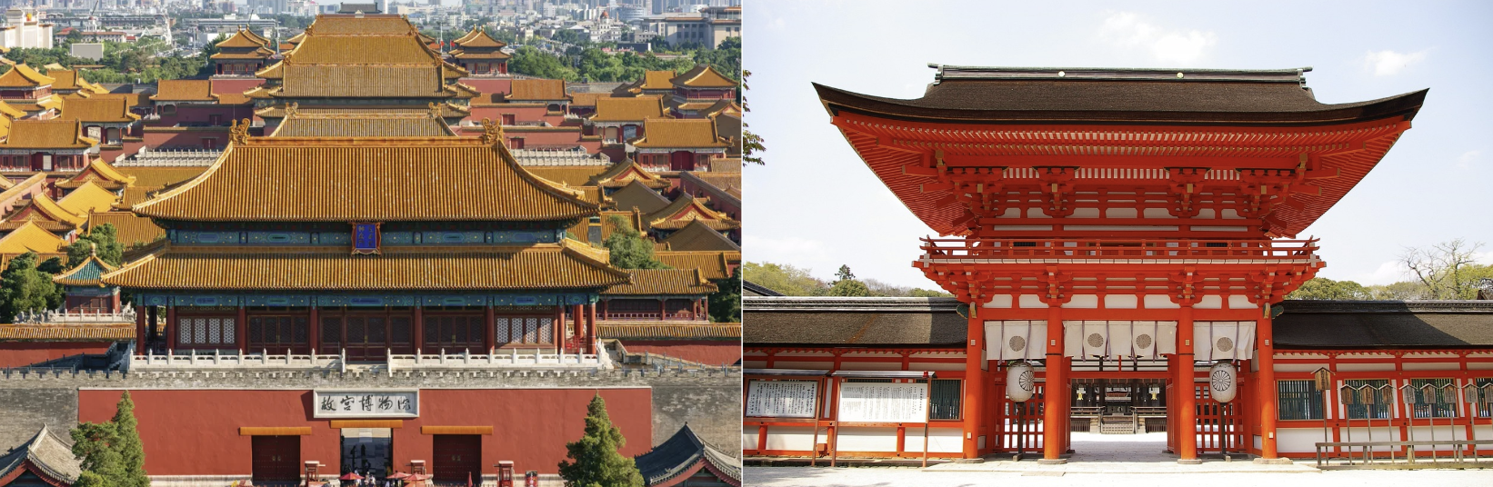 자금성, 교토 후시미 이나리 신사