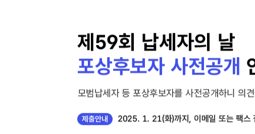 연말정산 카드공제 계산 한도 대상