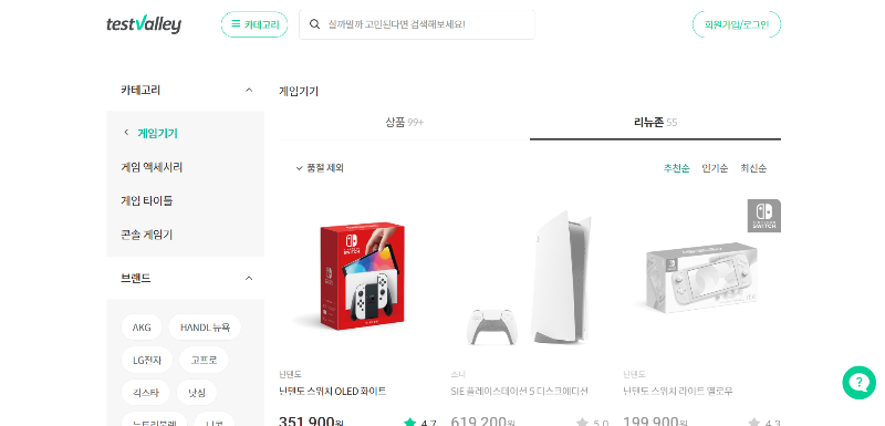 즈위치