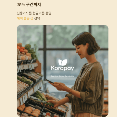 연말정산 환급 극대화! 신용카드 vs 체크카드 완벽 비교!