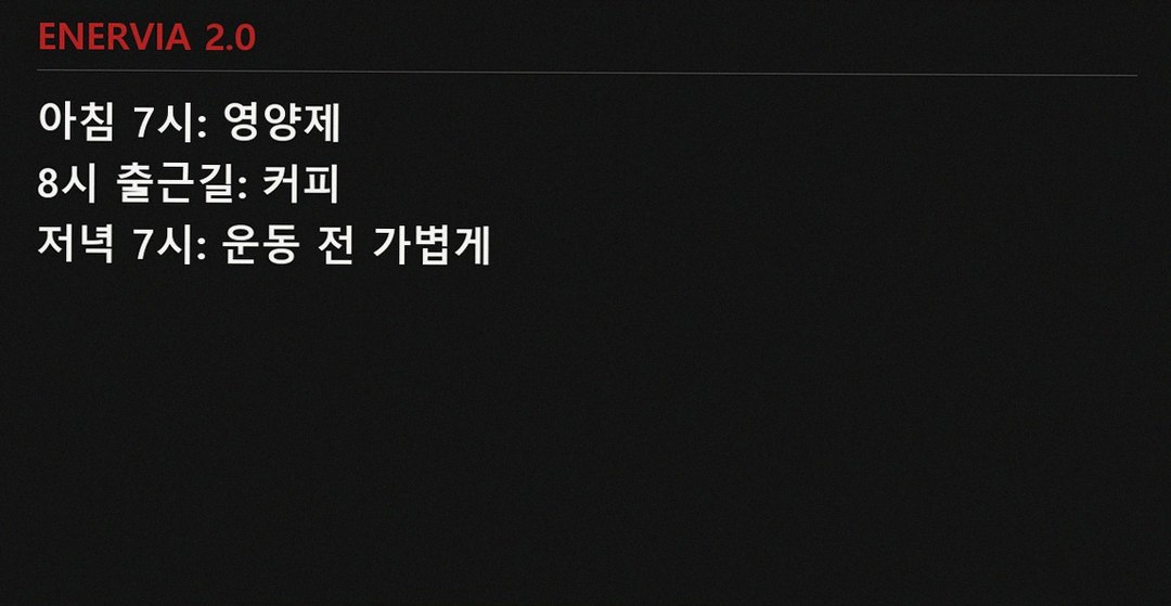 daily supplement schedule info card