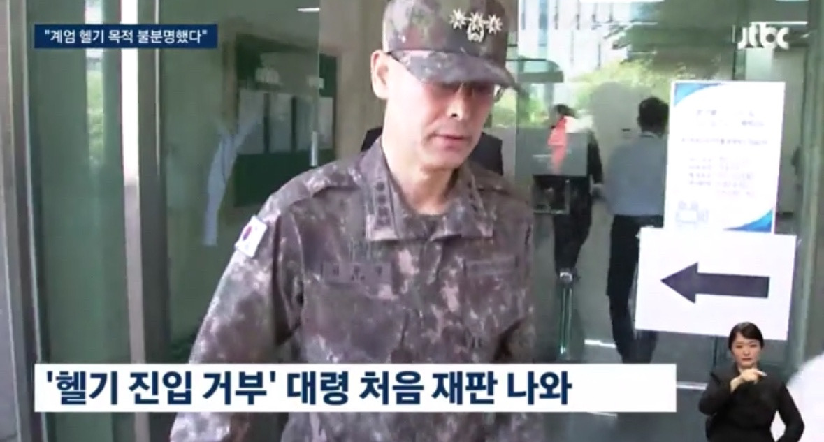 윤석열 비상계엄 명령 김문상 전 수방사 작전처장