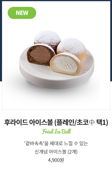 프랭크버거_사이드메뉴
