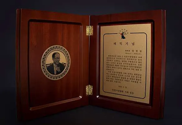 경인법무법인 변호사 인천사무소