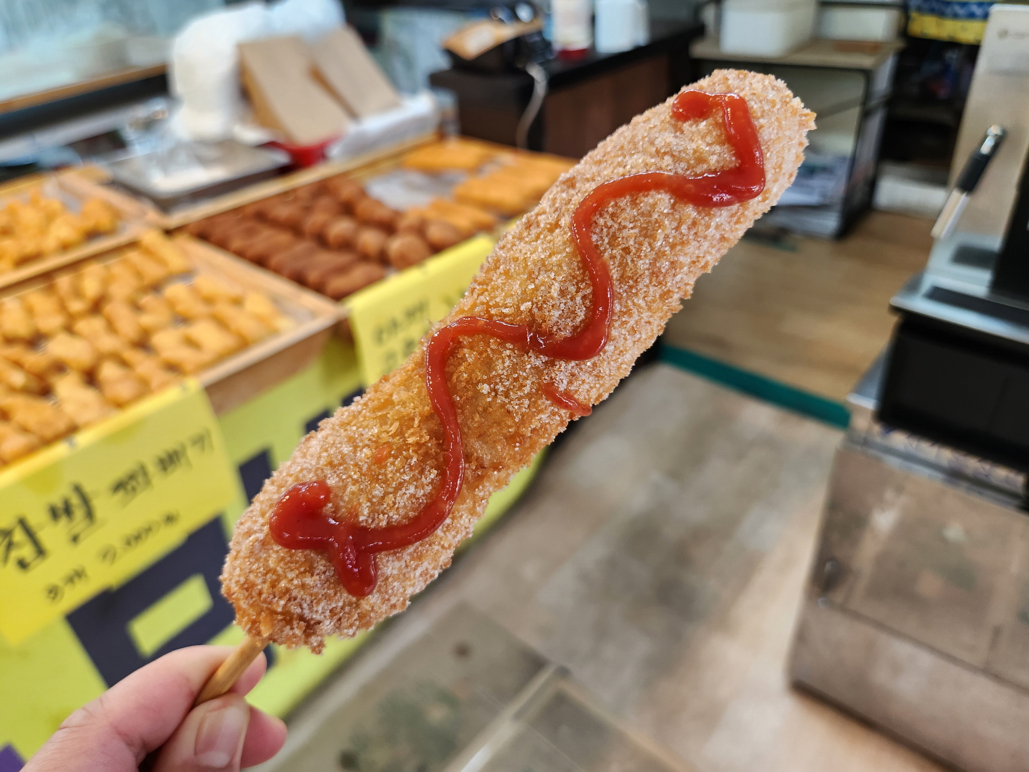 행복한꽈베기 - 15