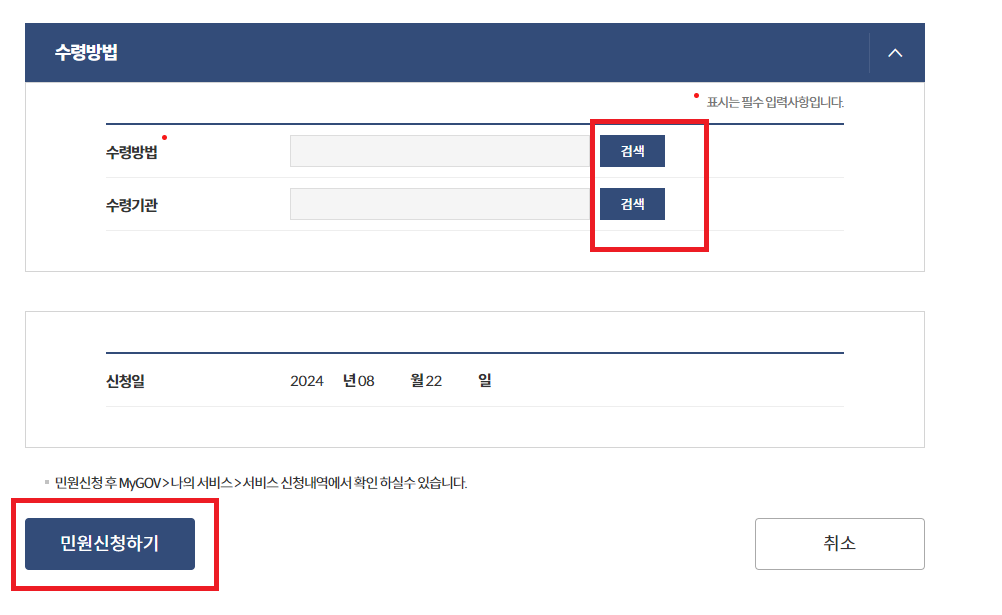 자동차등록증 인터넷발급