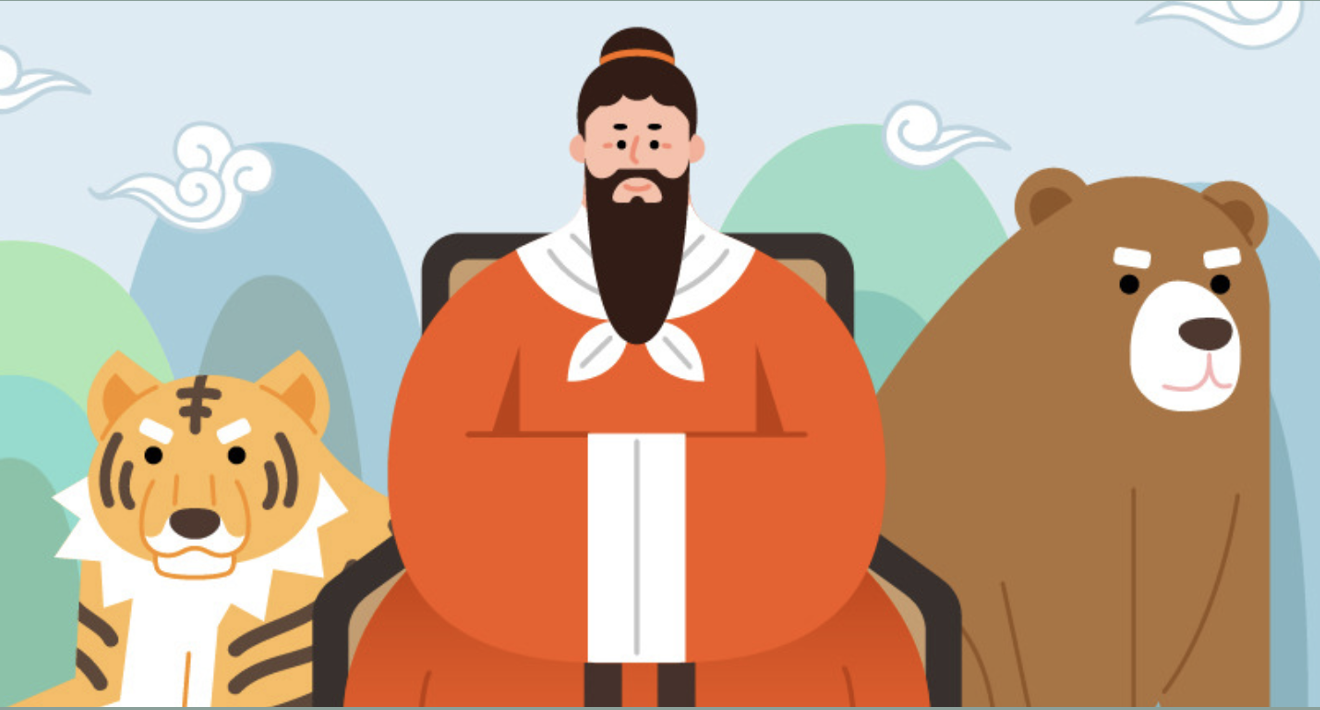 개천절 의미 유래 역사적 배경