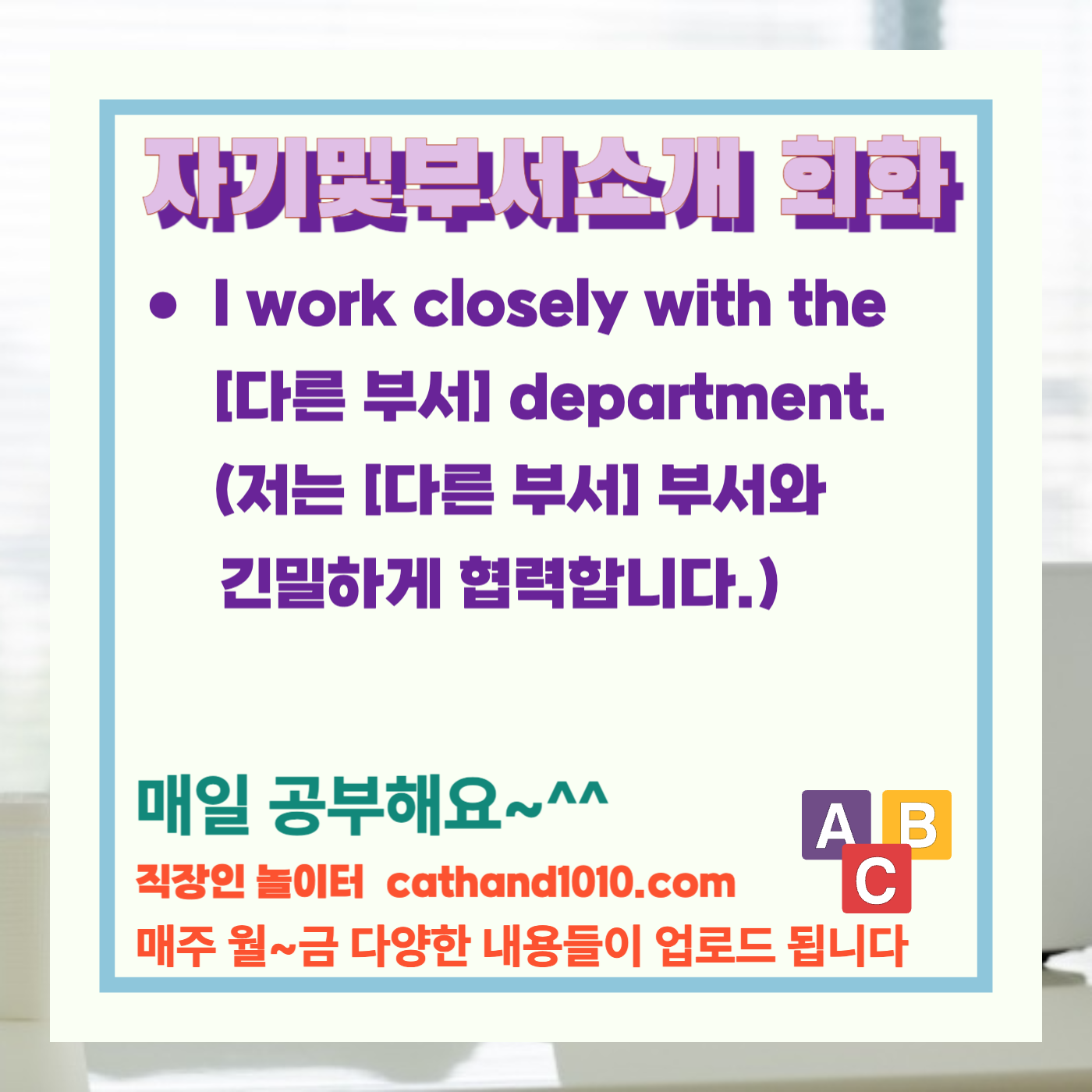 비즈니스영어