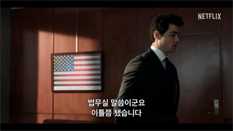 더리크루트-트레일러