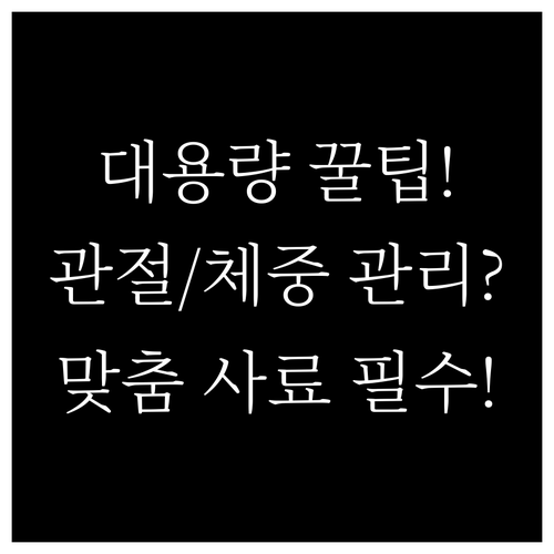 우리 강아지에게 맞는 15kg 대용량..