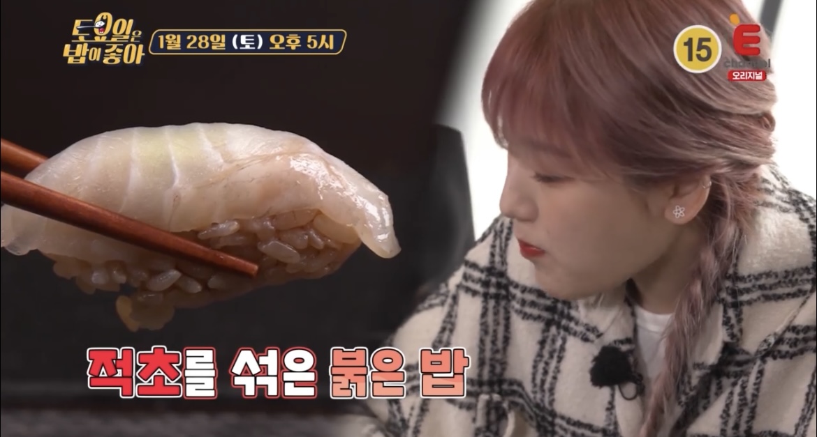 토밥좋아-시흥-히밥-먹방-사진