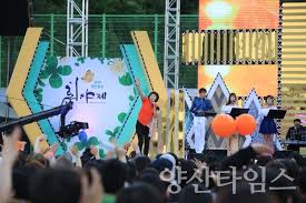 2024 양산웅상 회야제 기본일정과 프로그램 에녹 조항조 은가은 윤수현 영기 최전서 유민지 출연