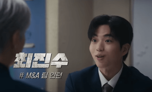 협상의 기술 등장인물