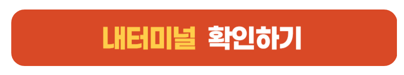 버튼
