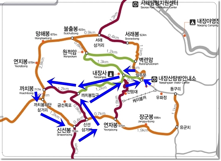 내장산 최단코스 내장산탐방지원센터 내장사 까치봉 내장산 신선봉 최단코스