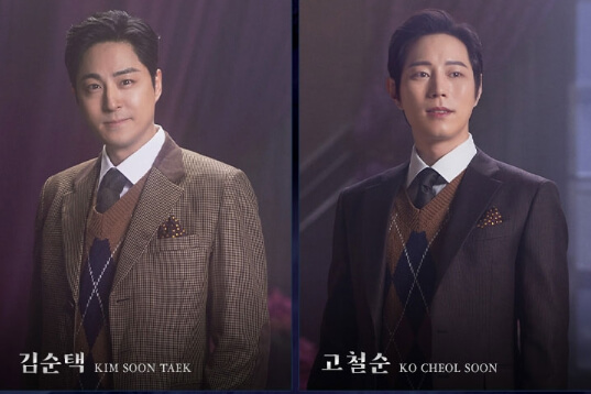 레베카_김순택_고철순