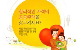 2024년 주거급여 자격기준 및 지원대상 월세지원금 신청하기