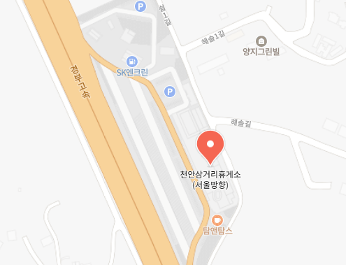 천안삼거리휴게소 수유실