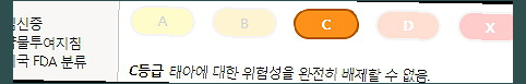 렐바100엘립타 효능 부작용