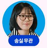 놀아주는 여자 출연진 등장인물 [몇부작]