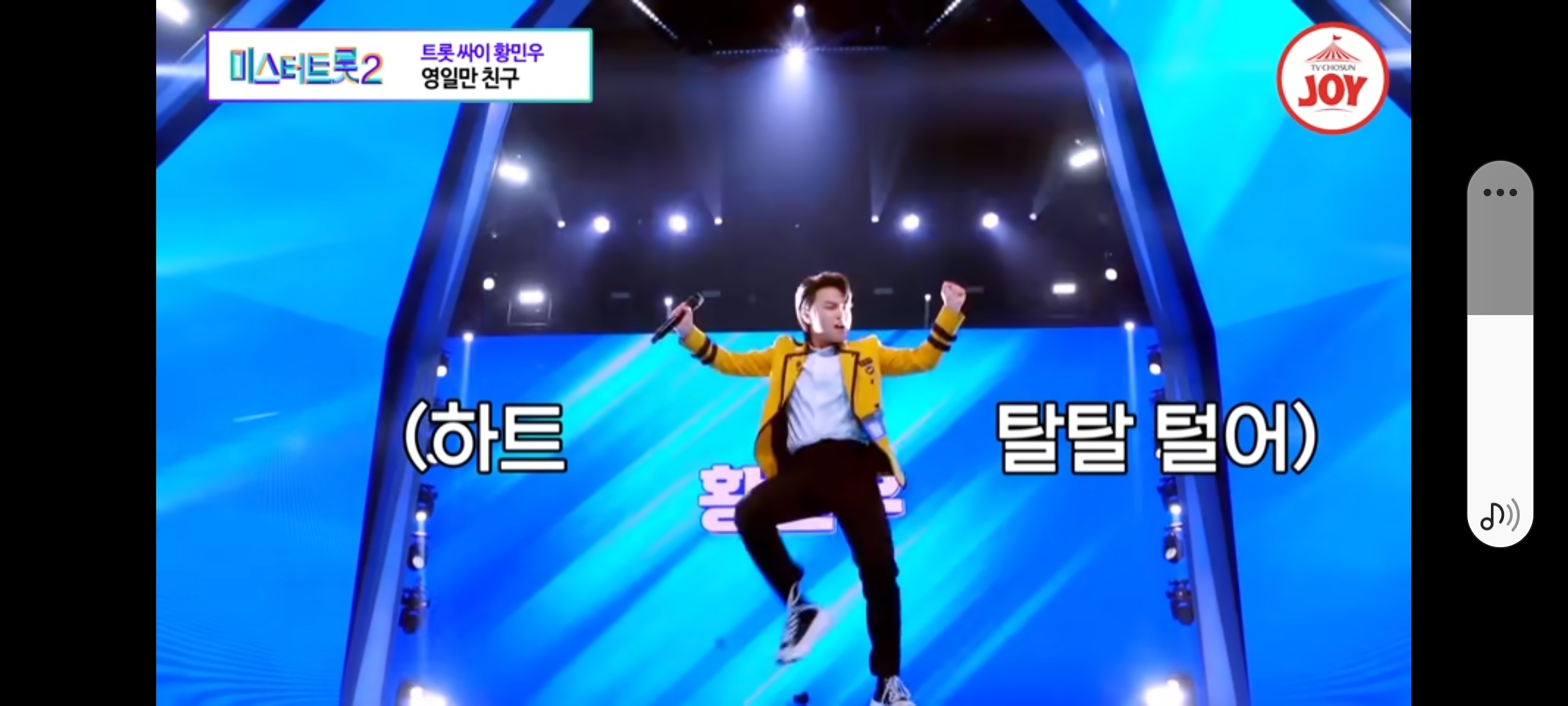 황민우 16