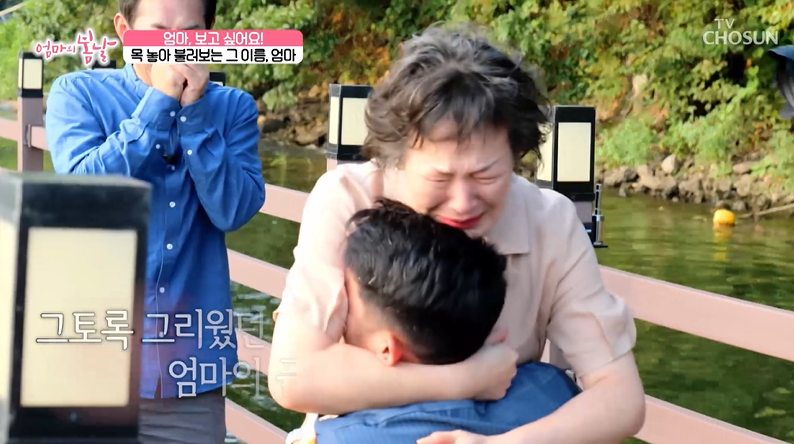 엄마의 봄날 472회
TV 조선 240929 방송 다시 보기