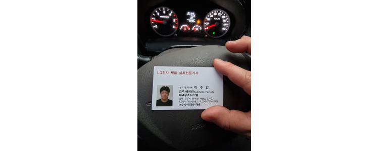 포항시 남구 에어컨설치