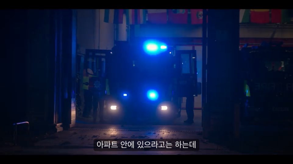 그렌펠 화염 속의 진실