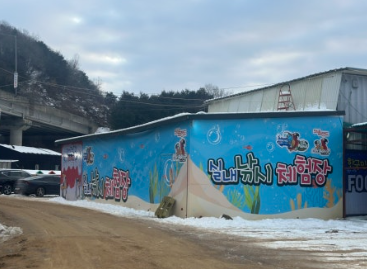  이천용면 빙어축제-주차장 및 주차 정보 -실내용