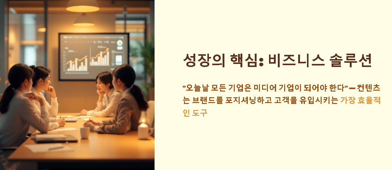 컨텐츠 뜻