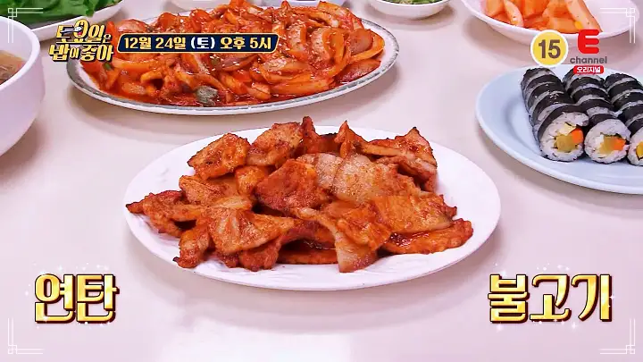 토요일은 밥이좋아 토밥 전주 맛집 추천 토밥좋아 방송정보