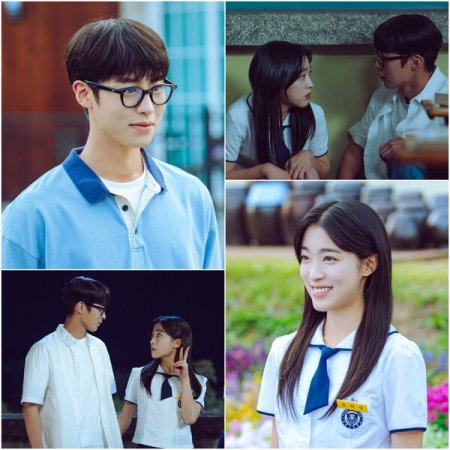 KBS2 드라마 다시보기 마지막 썸머 몇부작 줄거리 등장인물 원작