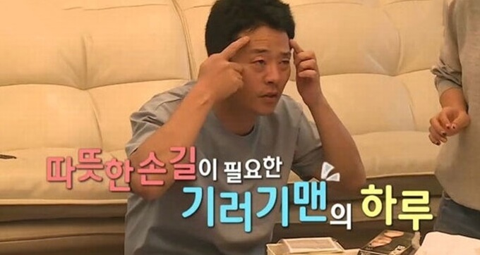 기러기 아빠 김준호의 일상, 초췌한 모습