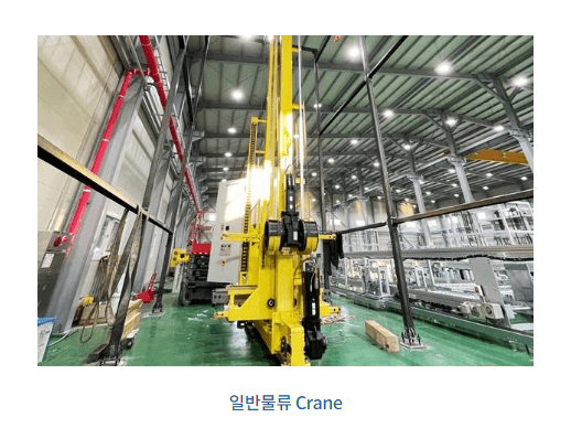 제닉스 일반물류 Crame