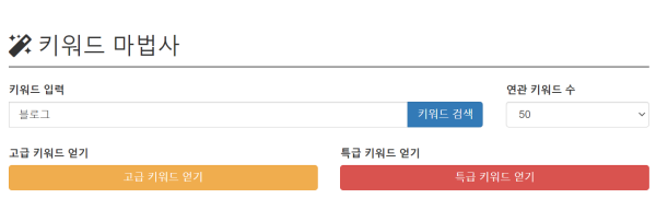 키자드 검색 화면