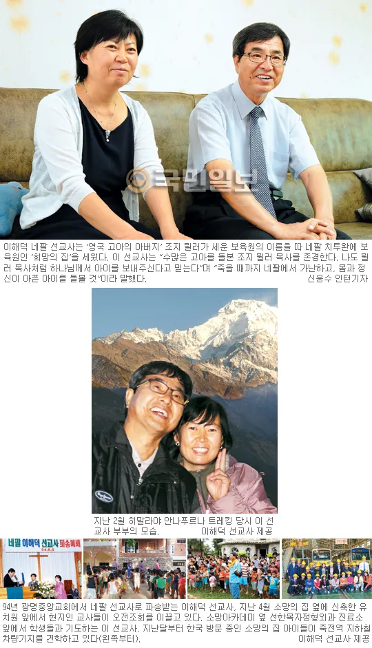 선교사 성인들: 복음을 전파한 용감한 전사들_3