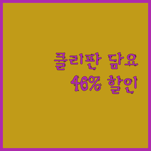 스웨덴 감성 블랭킷 클리판 담요 46