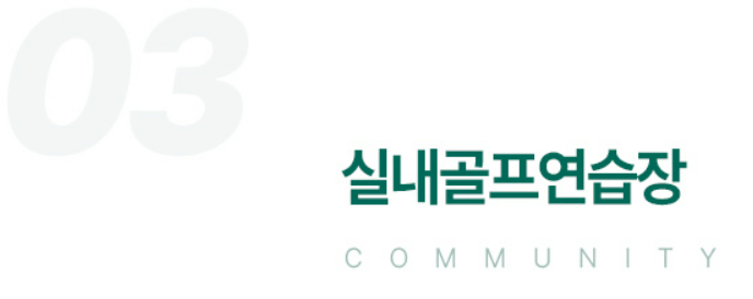 광명 유승한내들 라포레 아파트 청약 모델하우스 e견본주택