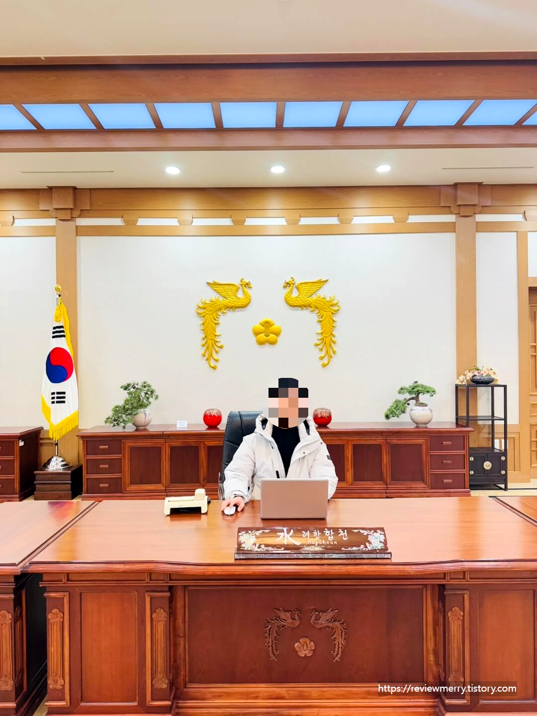 청와대 대통령실