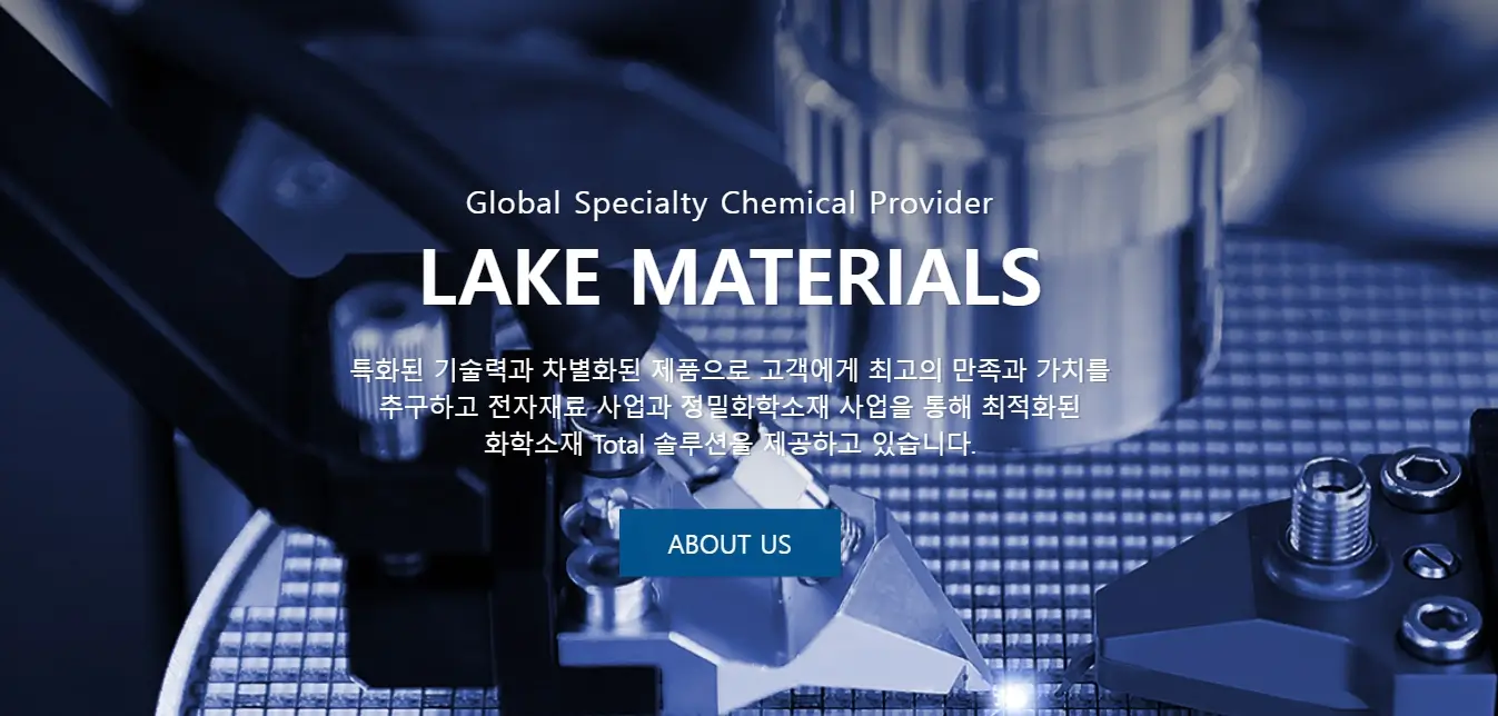 전고체 배터리 관련주 Best 3