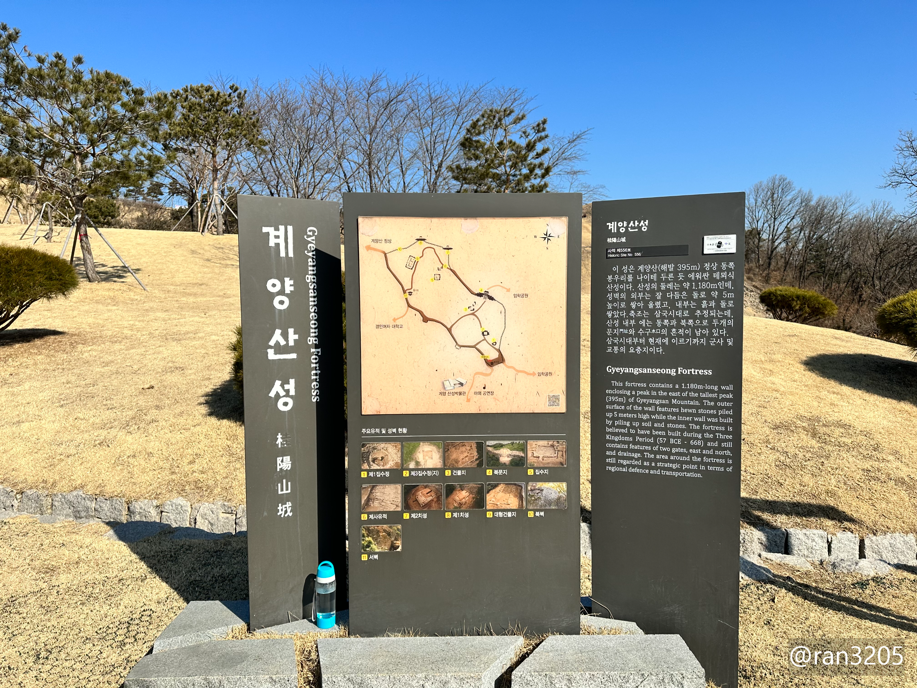 계양산성 안내도