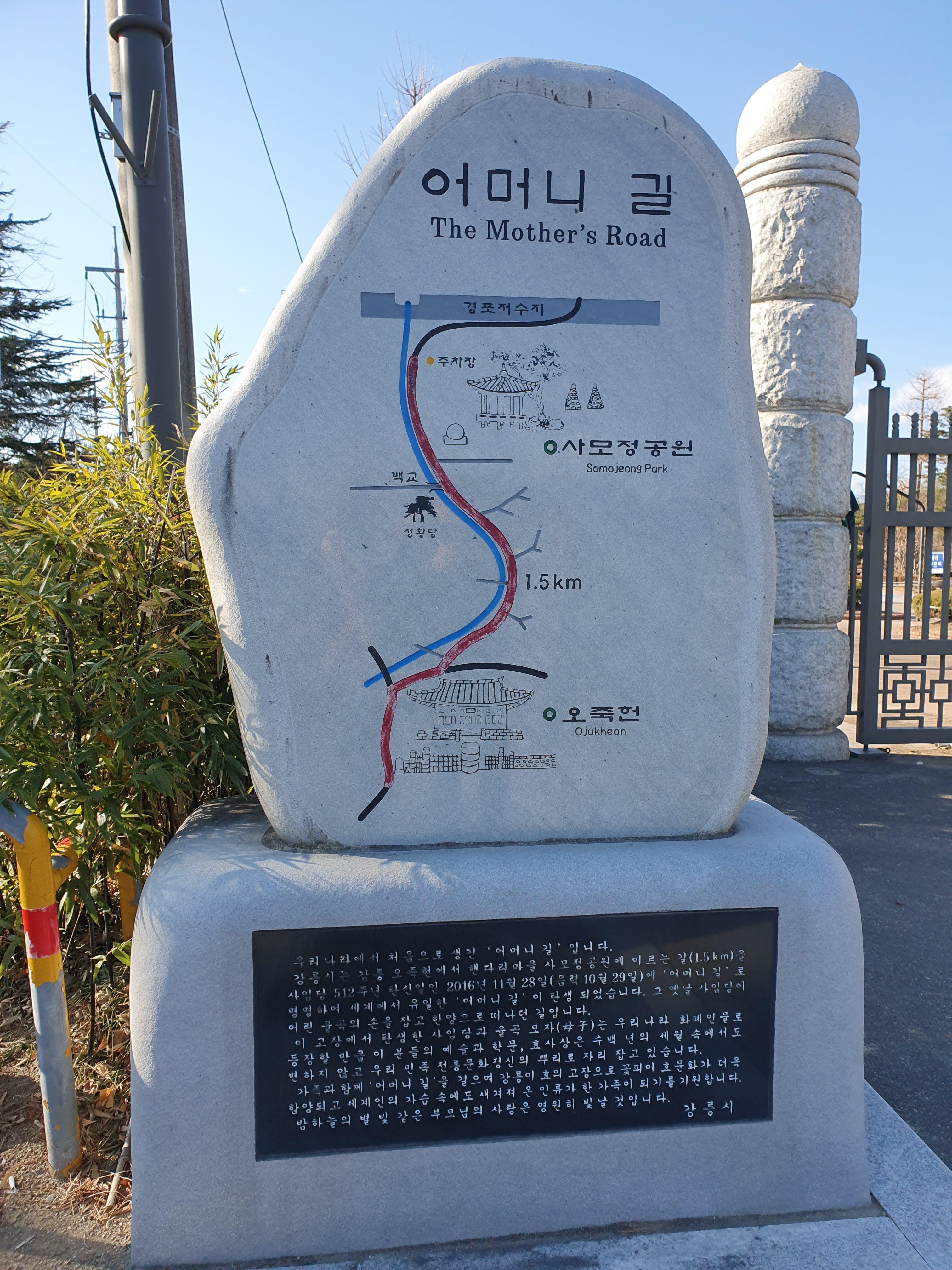 강릉 가 볼만한 곳