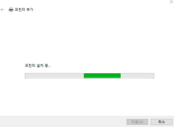 드라이버설치2