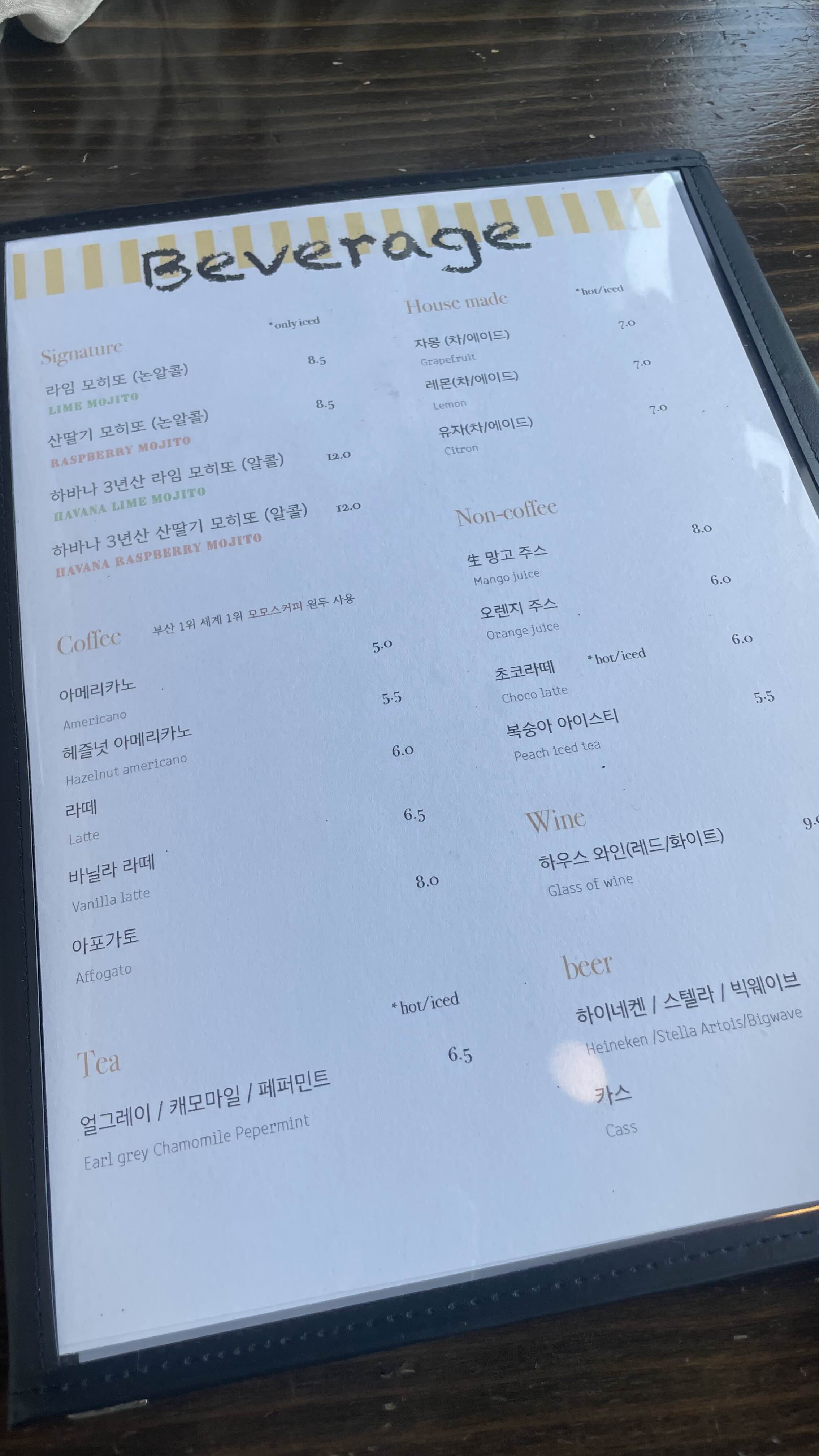 기장 카페 하바나 오션뷰